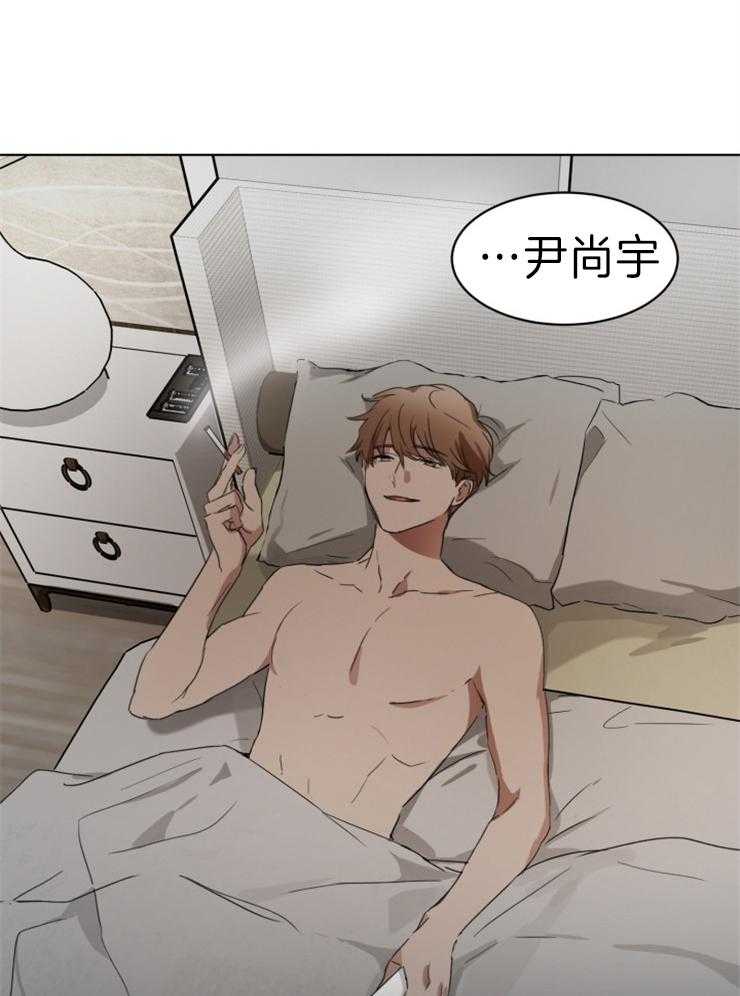 人上人第29话图