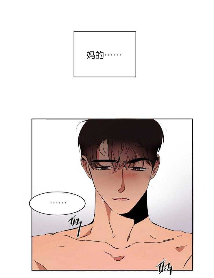 人上人 第3话 第1页