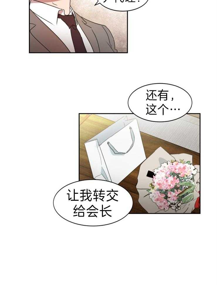 人上人第30话图