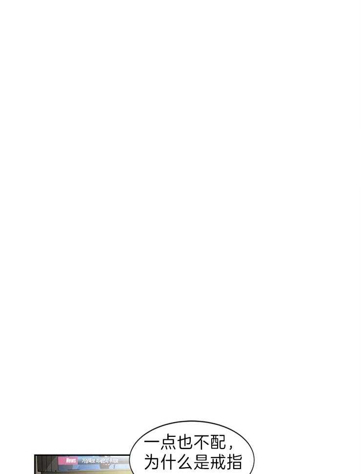 人上人第30话图