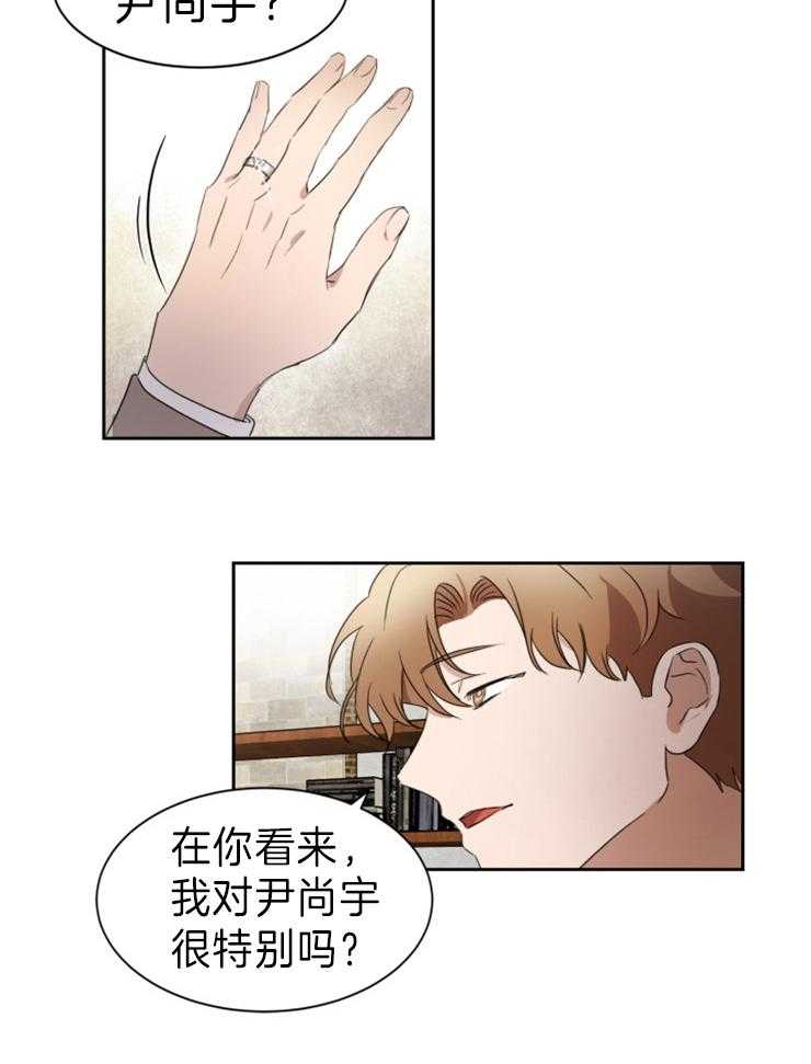 人上人第30话图