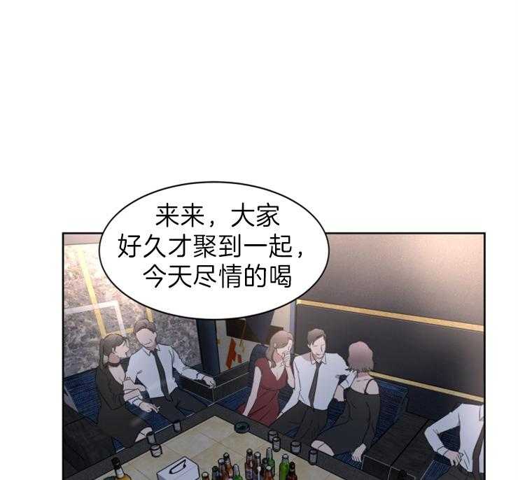 人上人 第31话 第1页