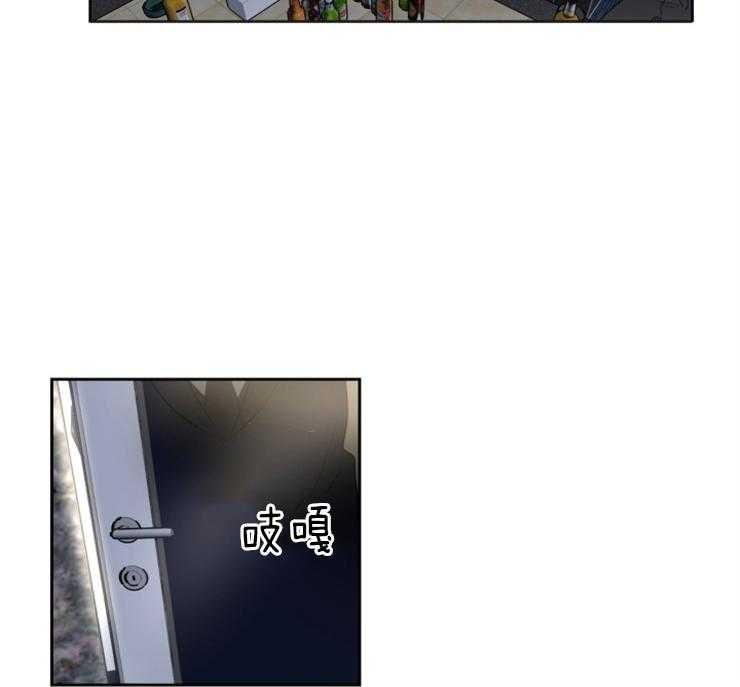 人上人第31话图