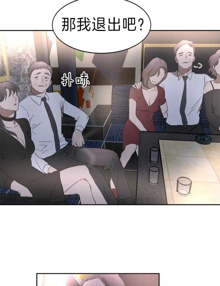 人上人第31话图