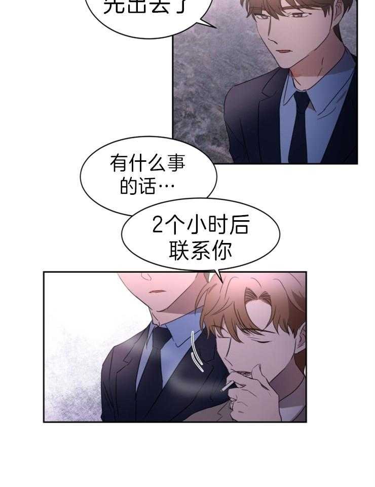 人上人第31话图