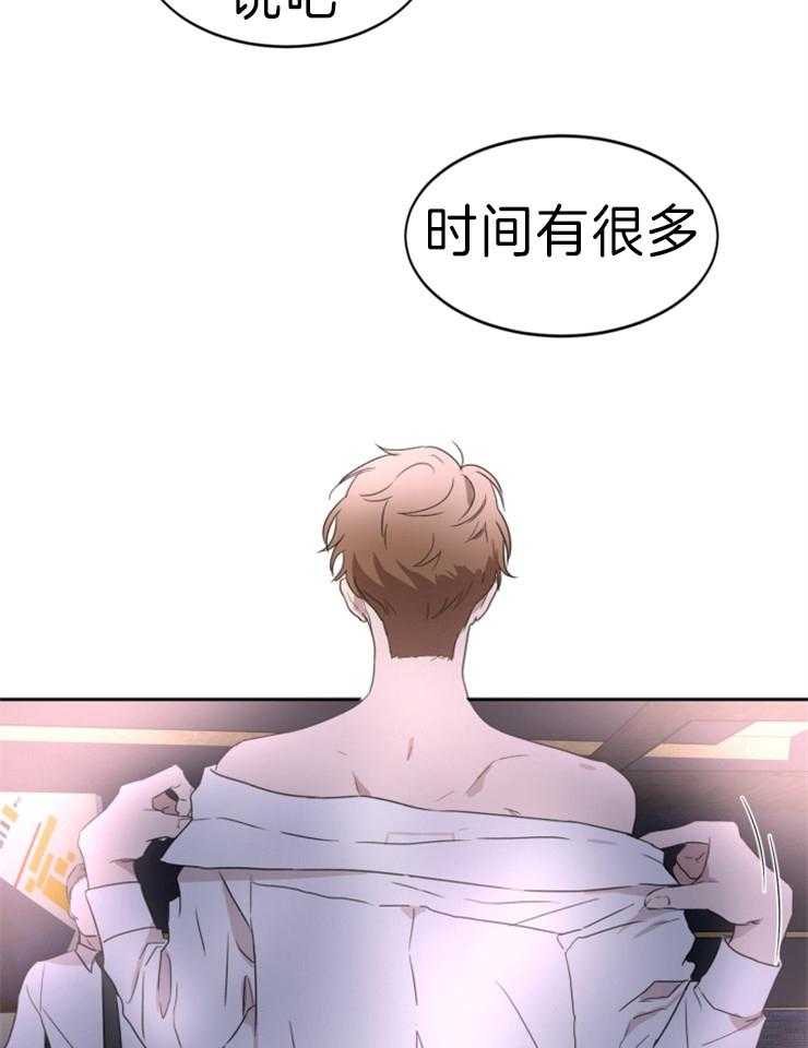 人上人第31话图