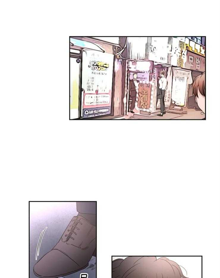 人上人 第32话 第1页