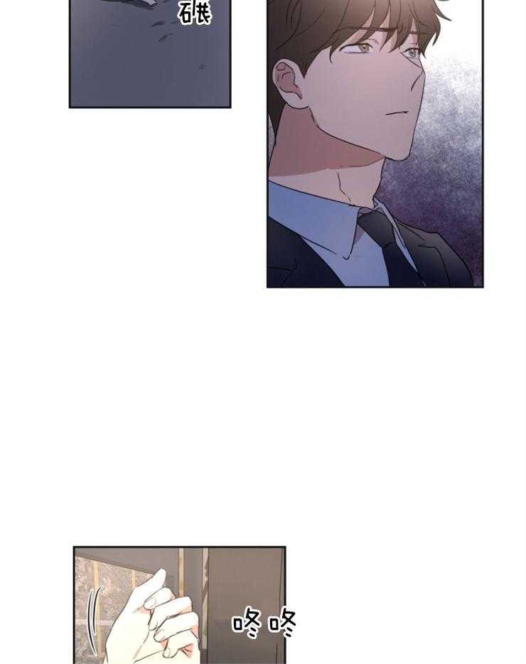 人上人第32话图