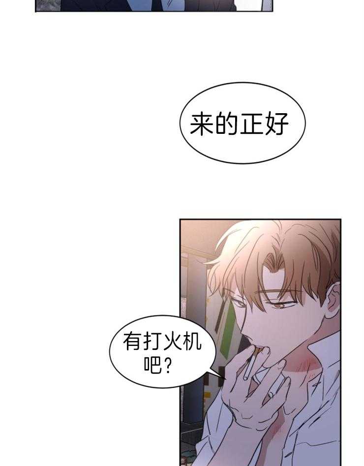 人上人第32话图