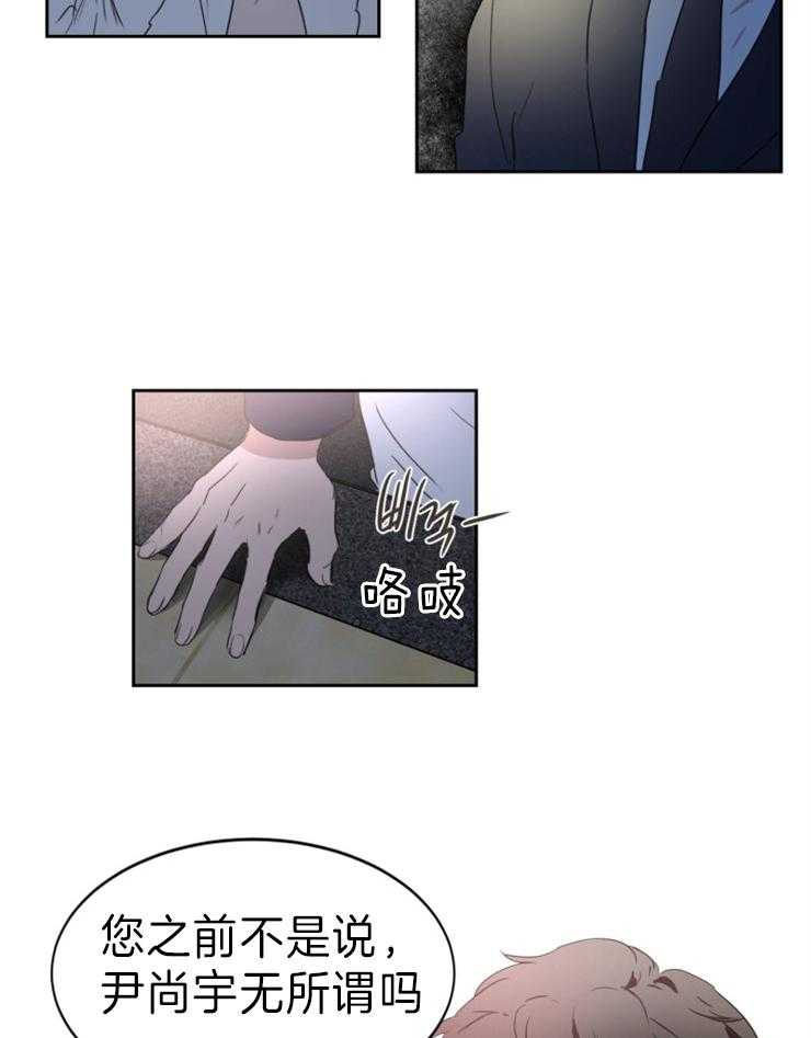 人上人第32话图