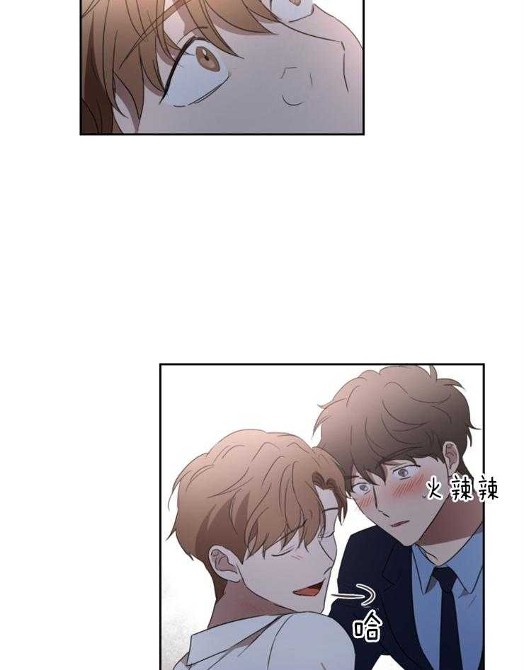 人上人第32话图