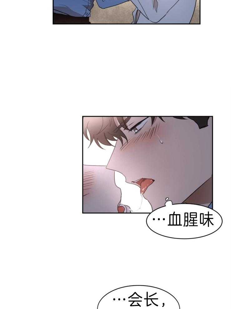 人上人 第33话 第1页