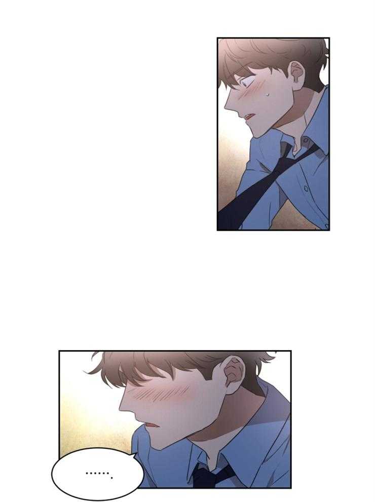 人上人第33话图