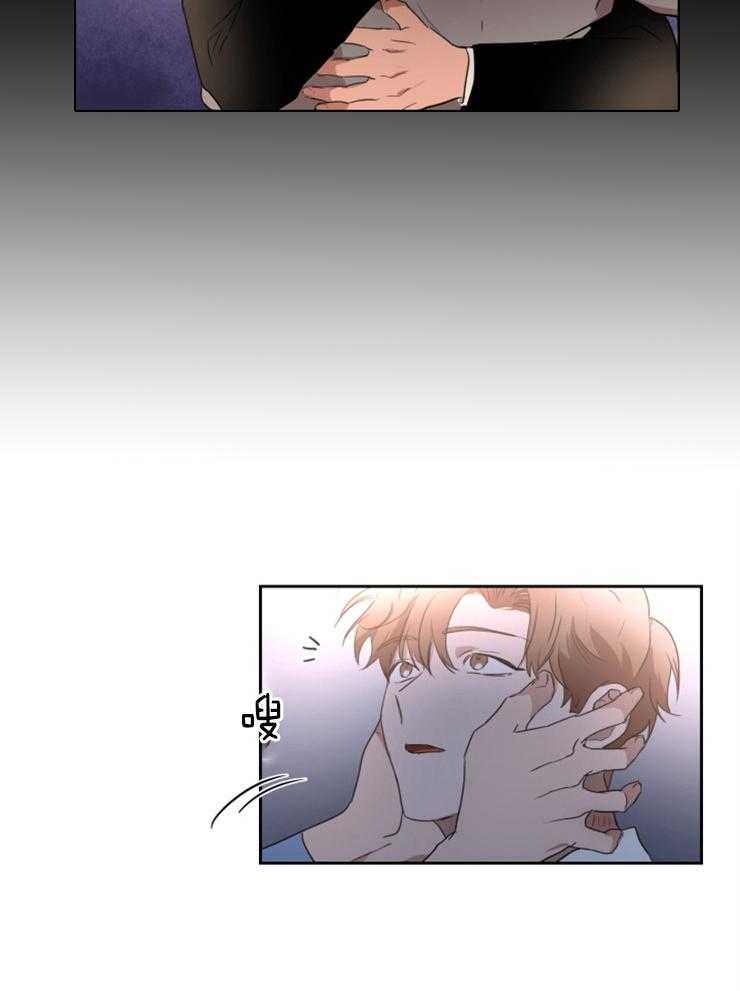 人上人第33话图