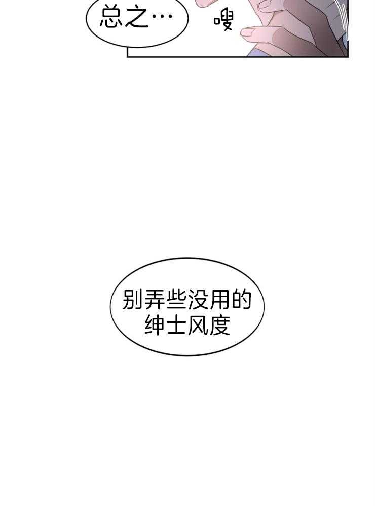 人上人第33话图