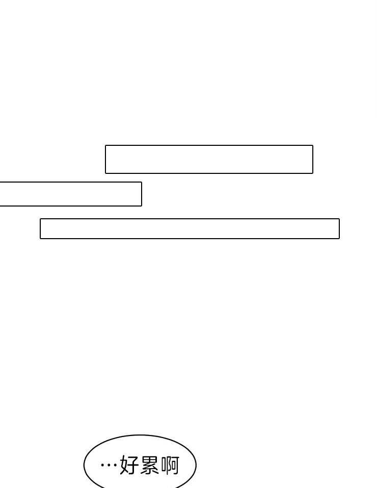 人上人第33话图