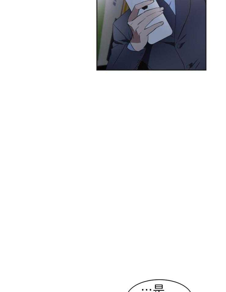 人上人第33话图