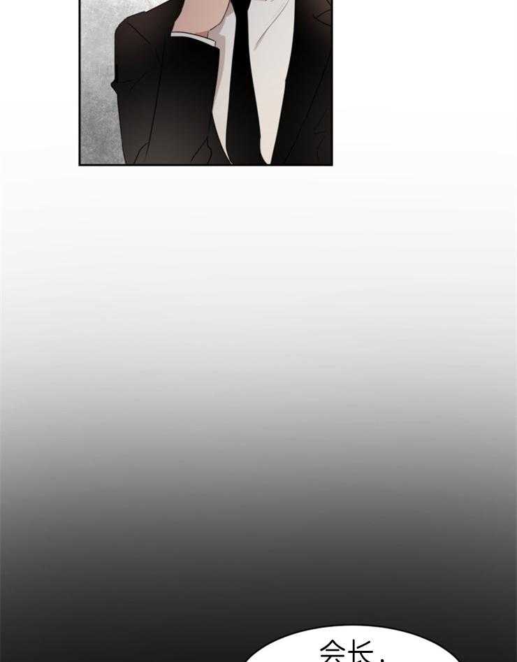 人上人 第34话 第2页