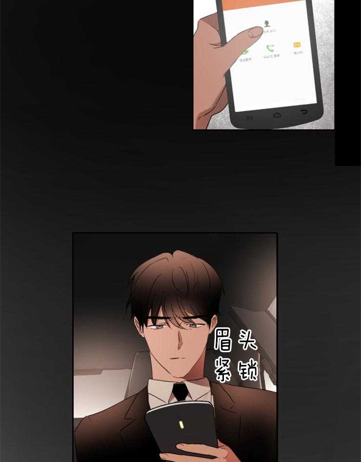 人上人第34话图