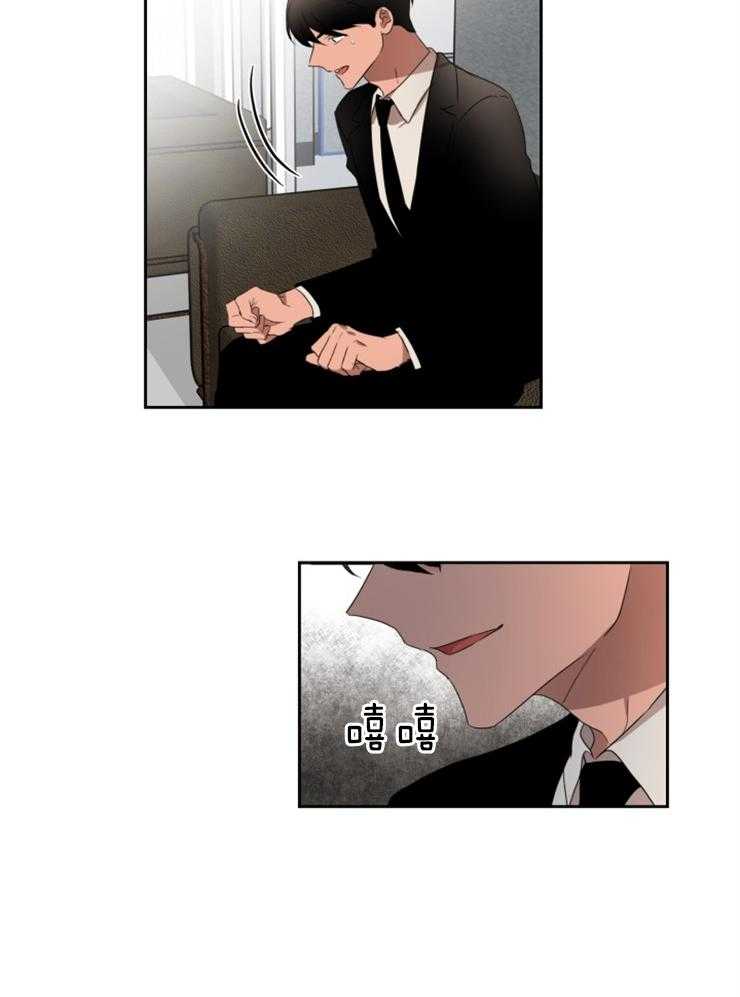 人上人 第34话 第22页