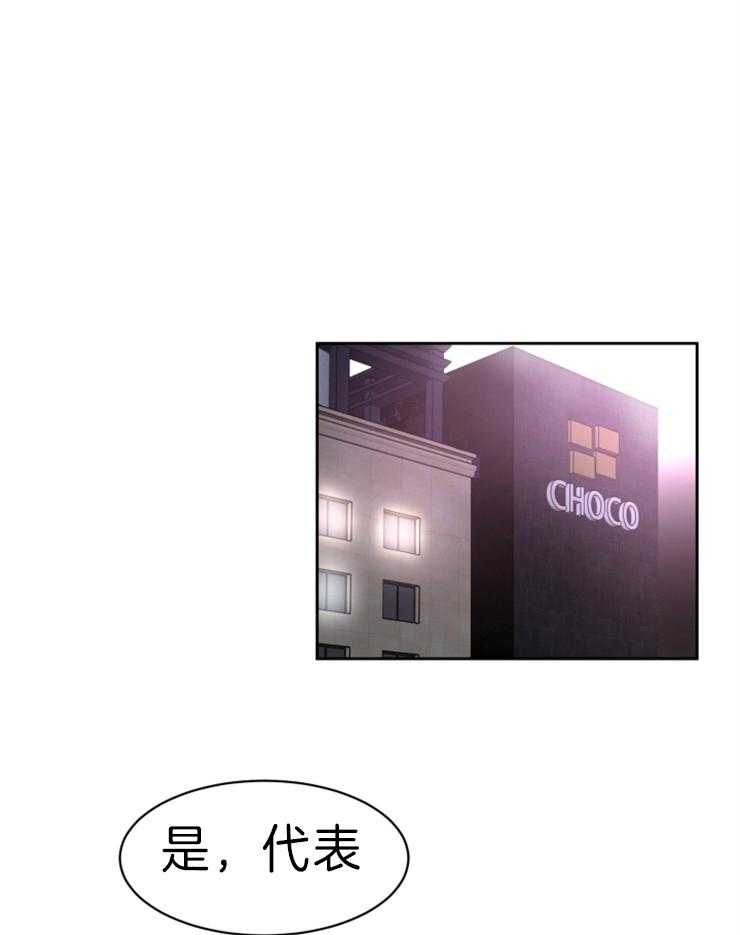 人上人 第35话 第0页