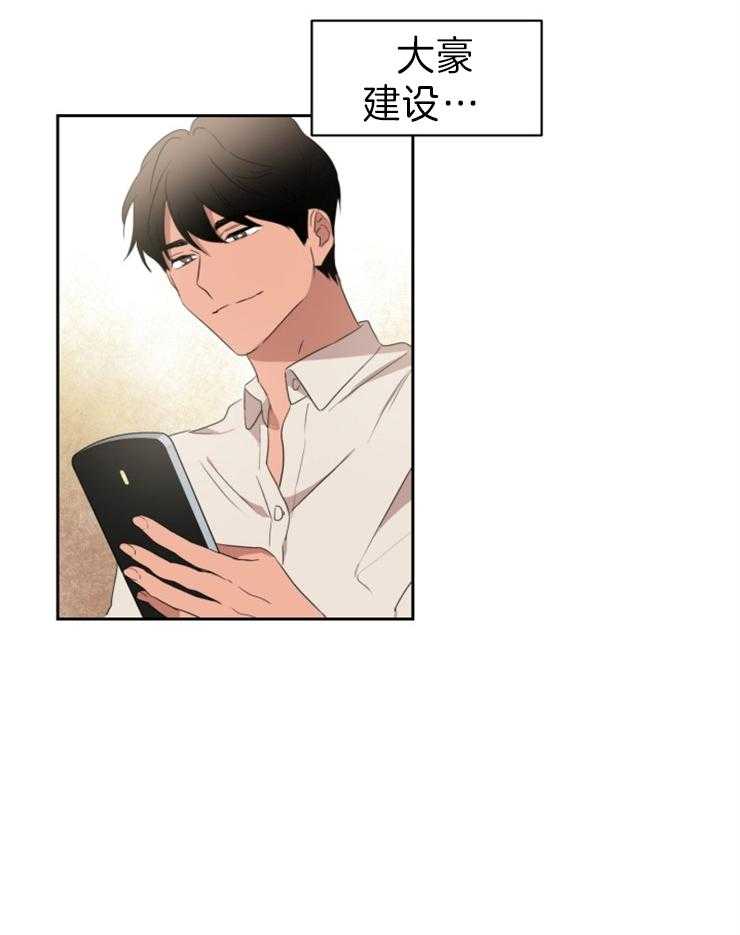 人上人第35话图