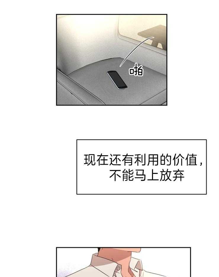 人上人第35话图