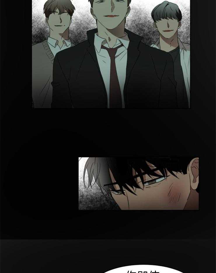 人上人第35话图