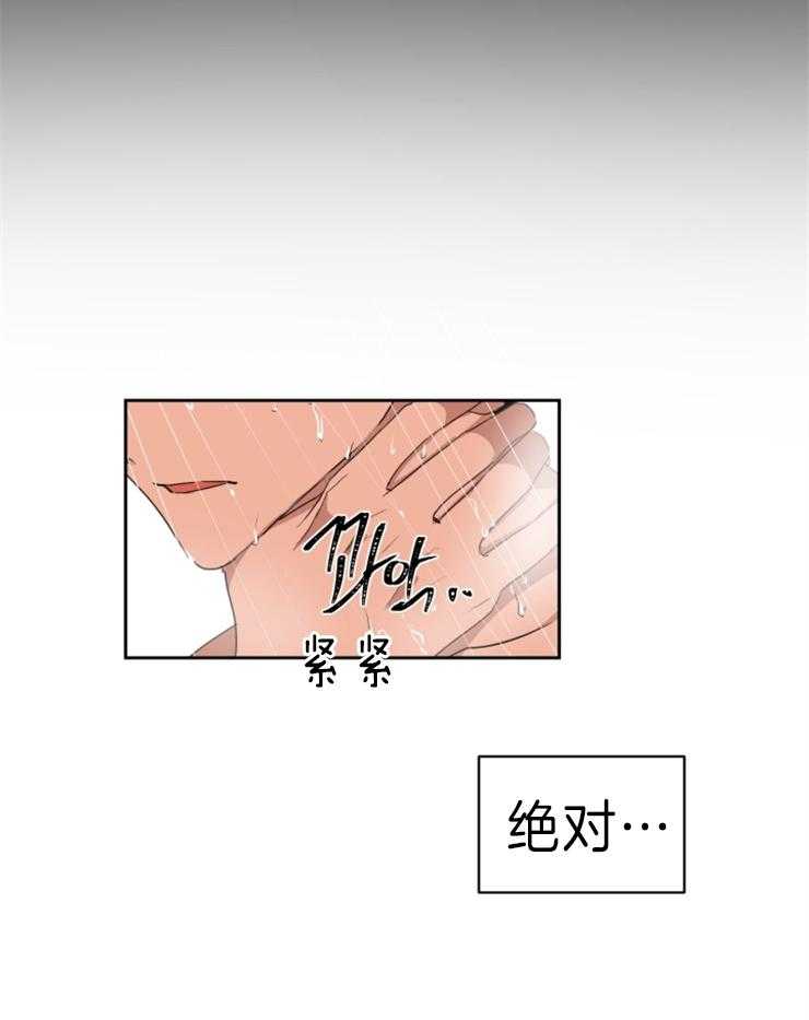 人上人第35话图