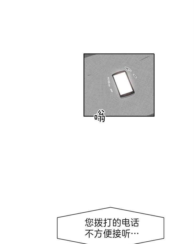 人上人第35话图