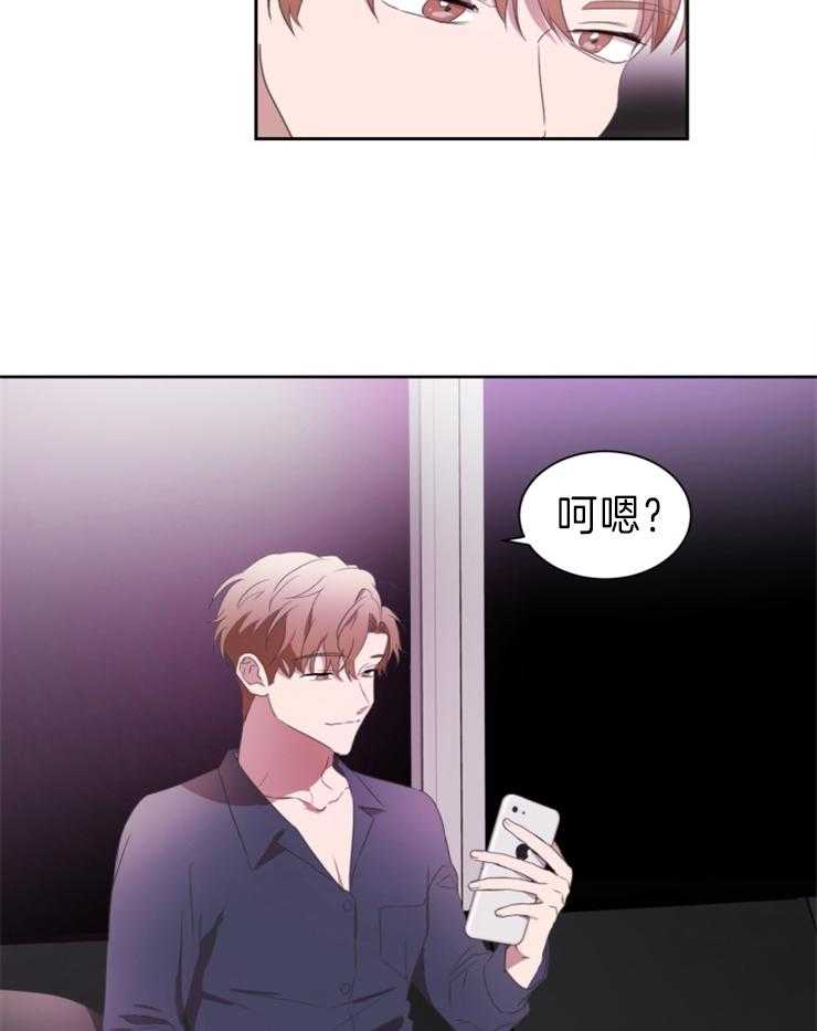 人上人第35话图