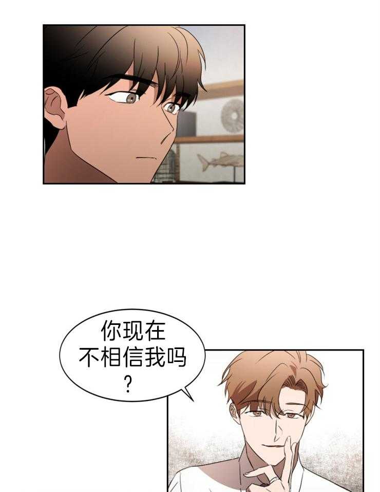 人上人第36话图