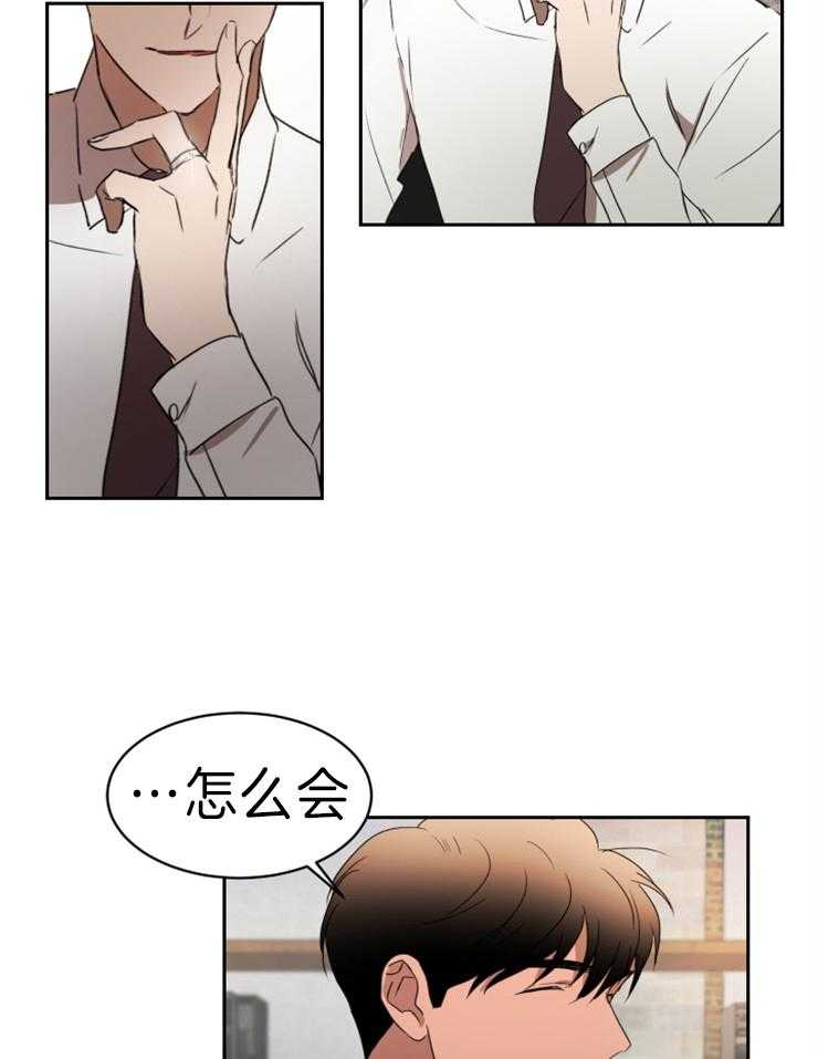 人上人第36话图