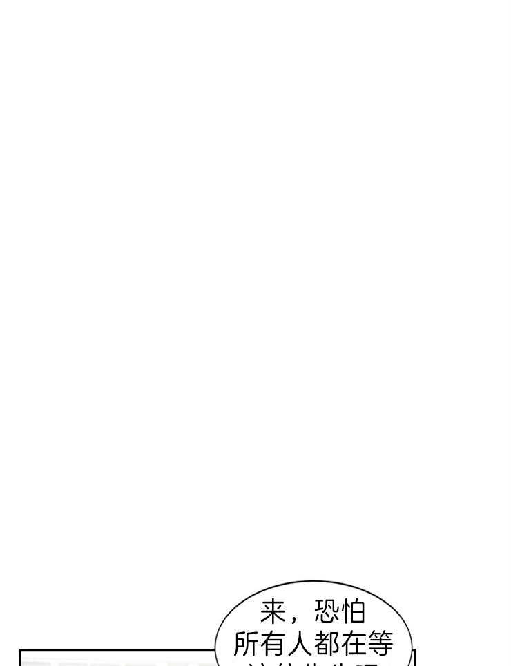 人上人第37话图