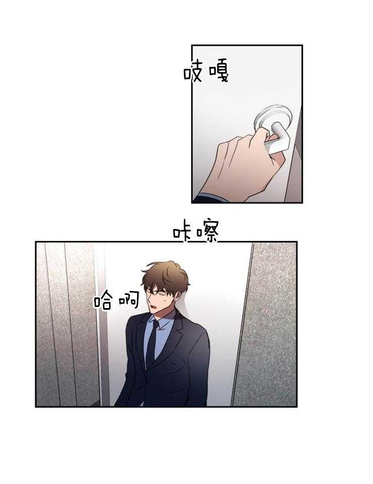 人上人第37话图