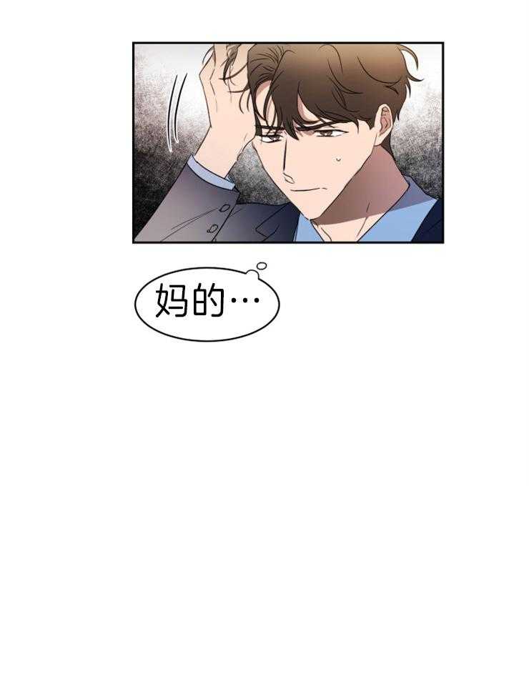 人上人第37话图