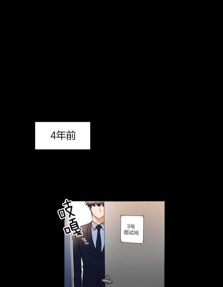 人上人第38话图