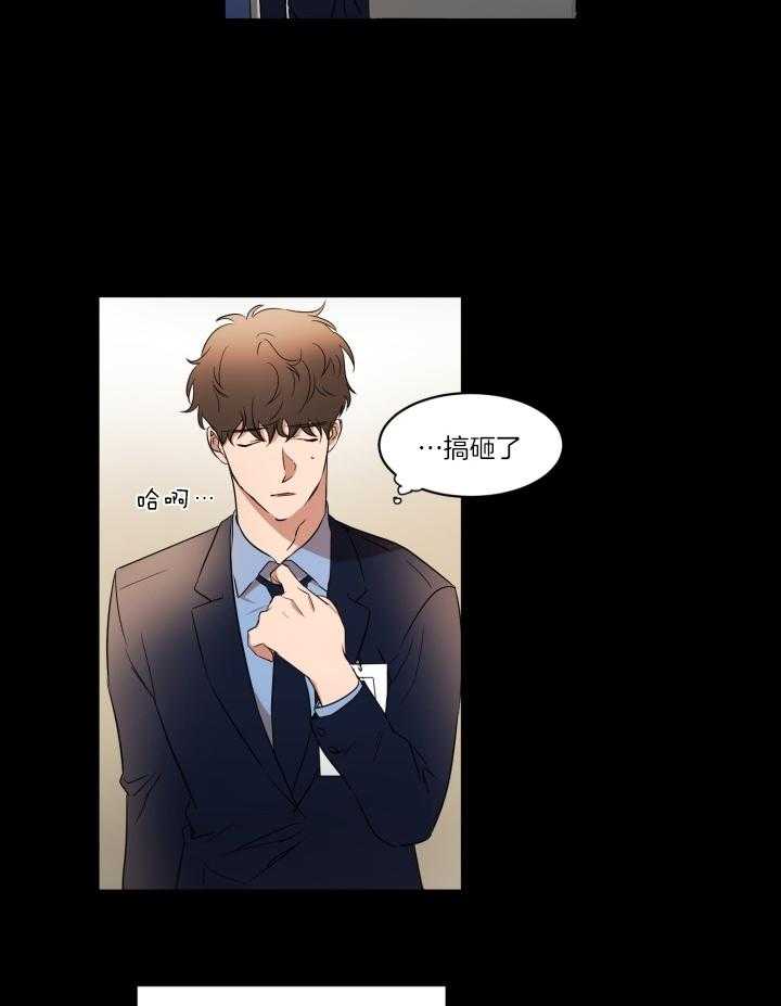 人上人 第38话 第1页