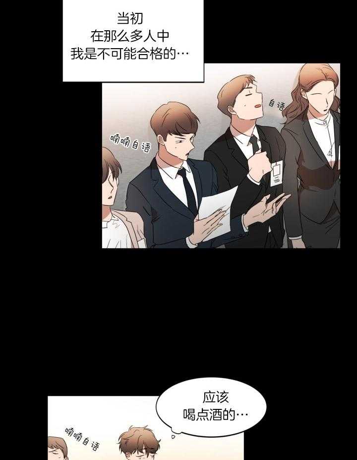 人上人第38话图