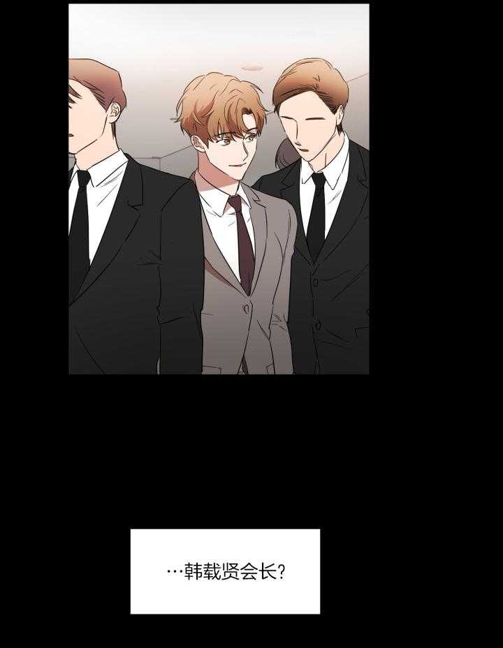 人上人第38话图