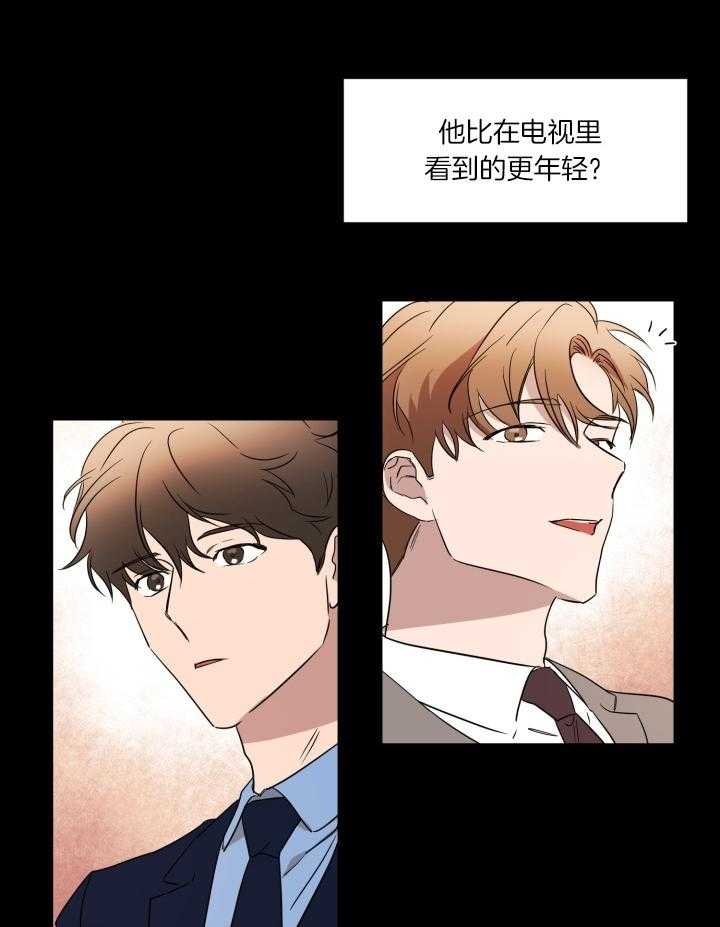 人上人第38话图