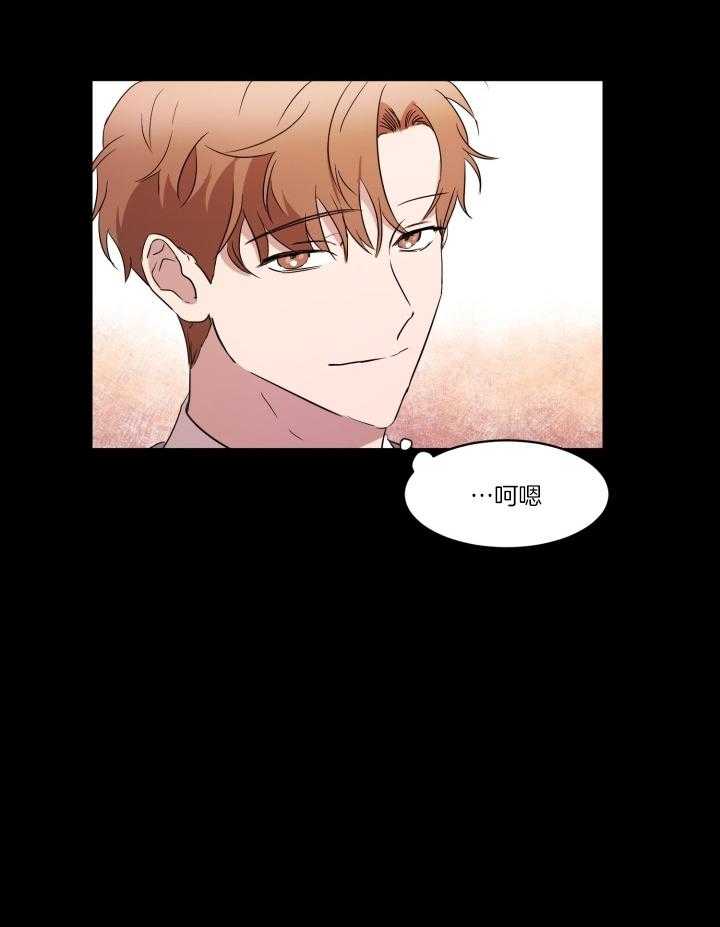 人上人第38话图