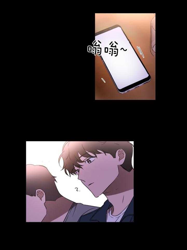 人上人第38话图