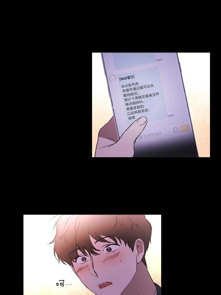 人上人第38话图