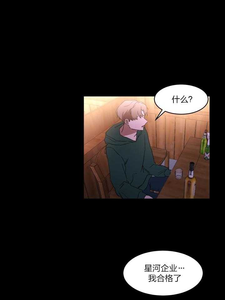 人上人第38话图