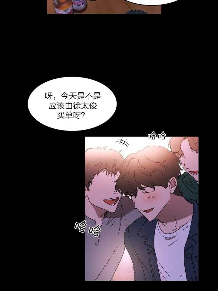 人上人 第38话 第19页