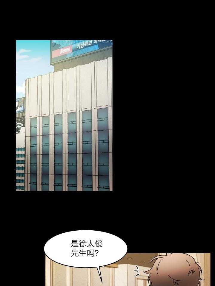 人上人 第38话 第21页