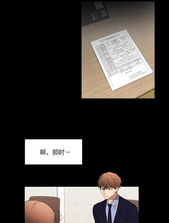 人上人 第39话 第1页