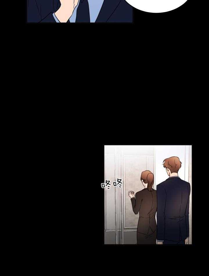 人上人第39话图