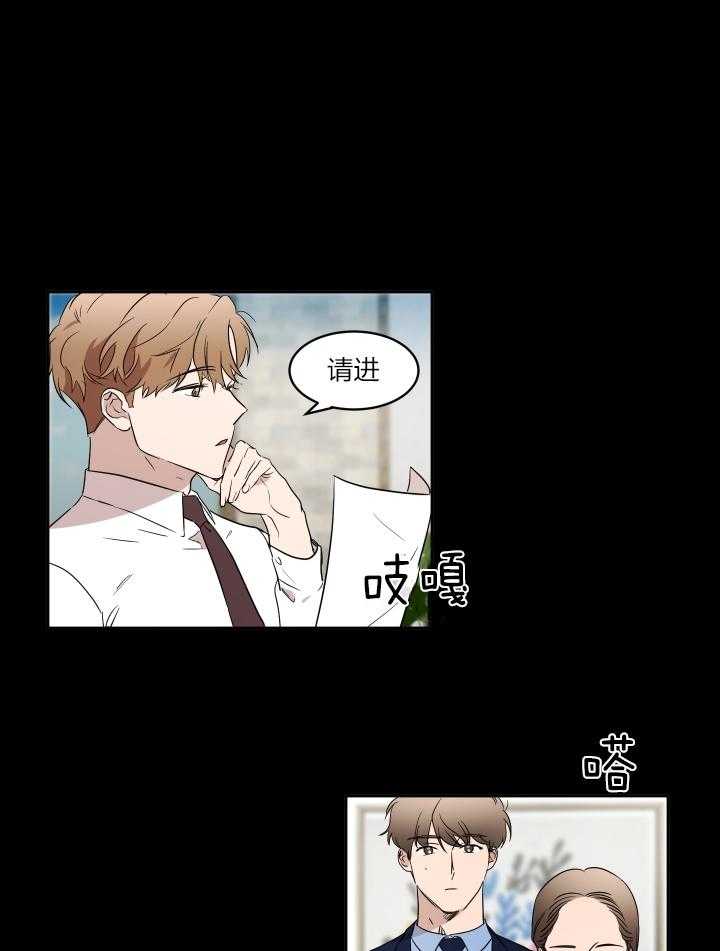 人上人第39话图